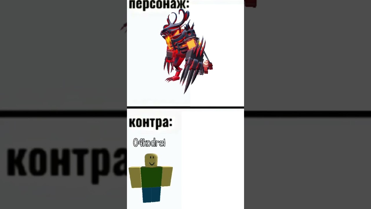 Ты опоздал я уже проиграл 