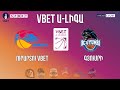 VBET Armenian Basketball A League ՈՒրարտու VBET - Գյումրի / Urartu  Vbet - Gyumri  10.02․2020