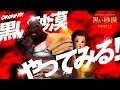 #2【黒い砂漠】遂に遂に解禁 誕生日だけどがっつりやってみる! ★ハイデル鯖でやりますん★正式リリース2月26日