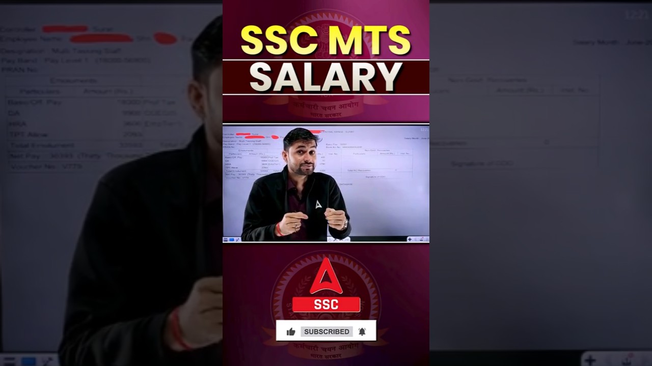 SSC MTS Salary 2025 | SSC MTS Salary in Hand | SSC MTS Salary With Proof
