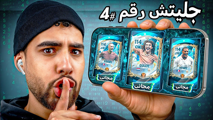 جربت أغرب جليتشات في اللعبة🤯(كسبت كل اللاعبين🤑)