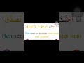 انا احبك باللغه التركية كل يوم جمله مع قناه اتكلم تركي تابعونا