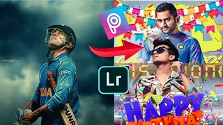 Ms Dhoni Birthday Concept Photo Editing In Telugu By Vip Creations