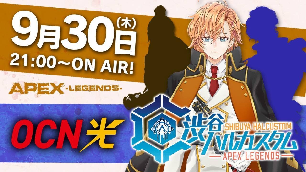 Apex Legends 渋谷ハルカスタム ゲスト Bobsappaim Misaco 3分遅延 渋谷ハル Youtube Apex Legends 渋谷ハルカスタム ゲスト Bobsappaim Misaco 3分遅延 渋谷ハル Youtube