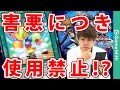 害悪につき使用厳禁！？執念バルーンデッキの紹介【遊戯王デュエルリンクス】