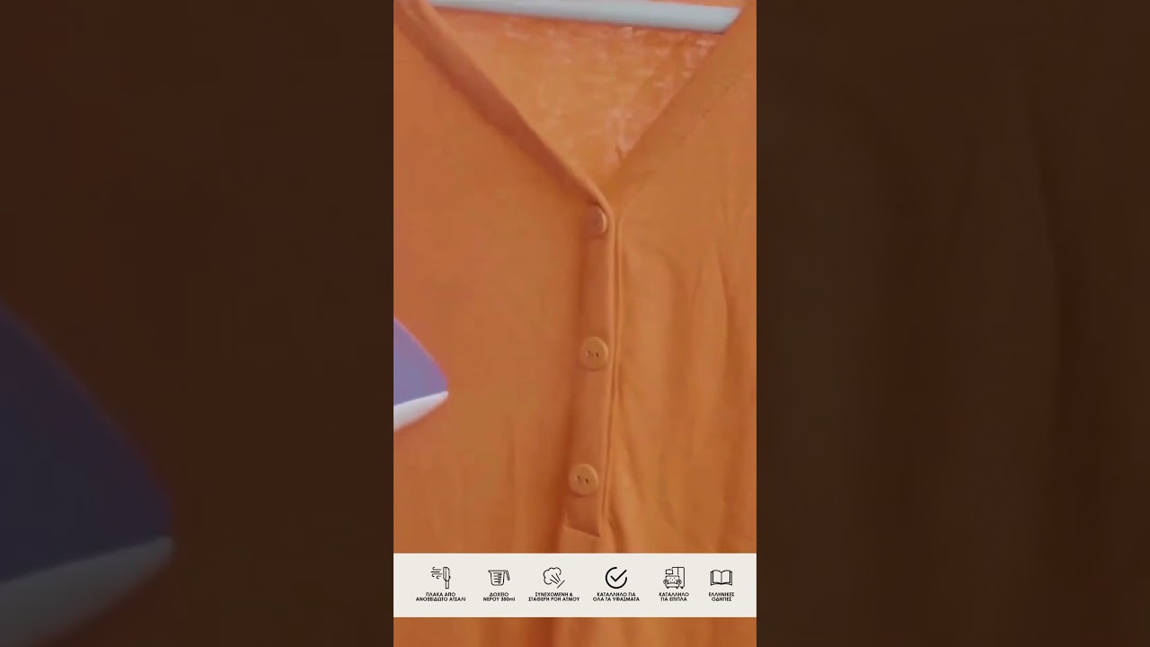 Κάθετο Σίδερο Ατμού Χειρός Telco – 1500W