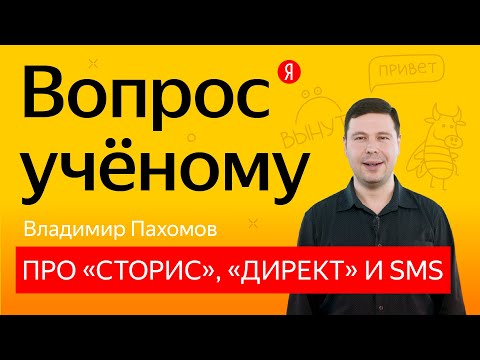 Вопрос учёному: главный редактор «Грамоты.ру» Владимир Пахомов — о современном русском языке