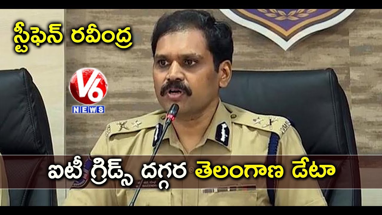 IG Stephen Raveendra Press Meet Over SIT Investigation In Data Theft Case | Hyderabad | V6 News