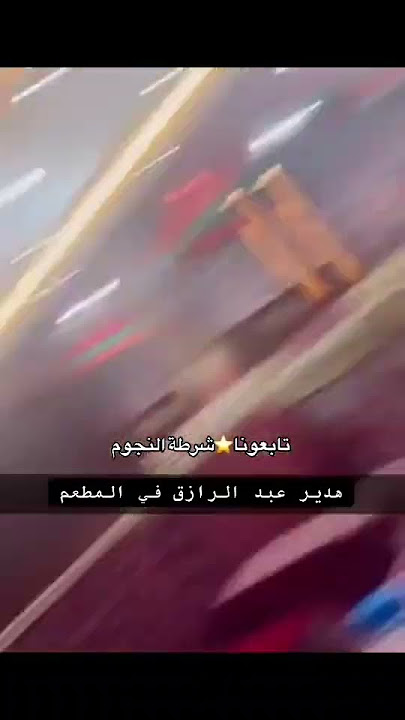 هدير عبد الرازق مع اوتاكا مش هتصدقو اي اللي حصل في الاخر 😳❗