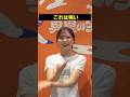 柴田柚菜の押さえ込まれていた一面　#乃木坂46 #アイドル