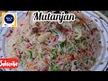 Mutanjan rice recipe By Easy to Cook #howtomake #easy #youtube