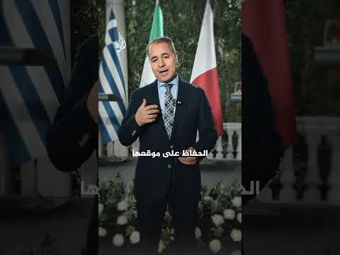 أبرز مخرجات قمة قادة مجموعة المتوسط التسع