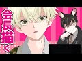 【作画】9話突発作業配信