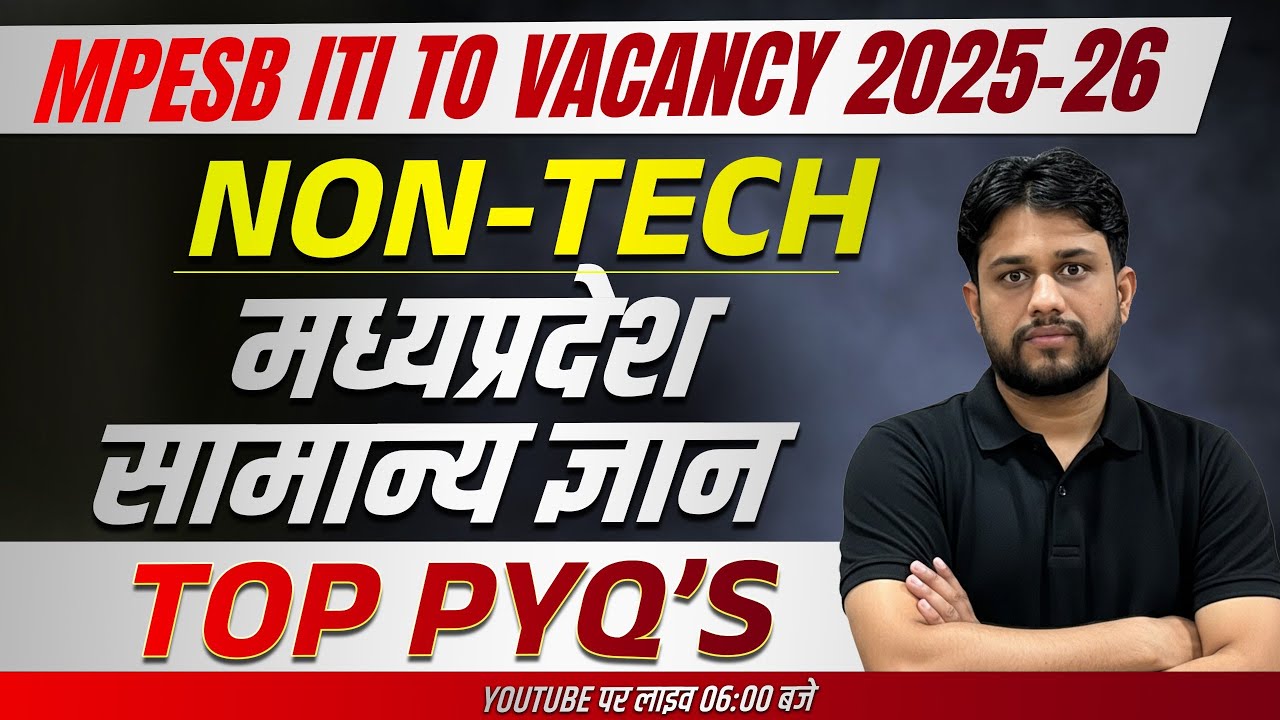 MP ITI TO Vacancy 2026 | Non-Tech | MP GK Previous year Question Session