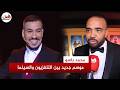 باسو أحضر لفيلم سينمائي ومشروع في التلفزيون وهذه رسالته لزميله يسار بعد وفاة والدته 