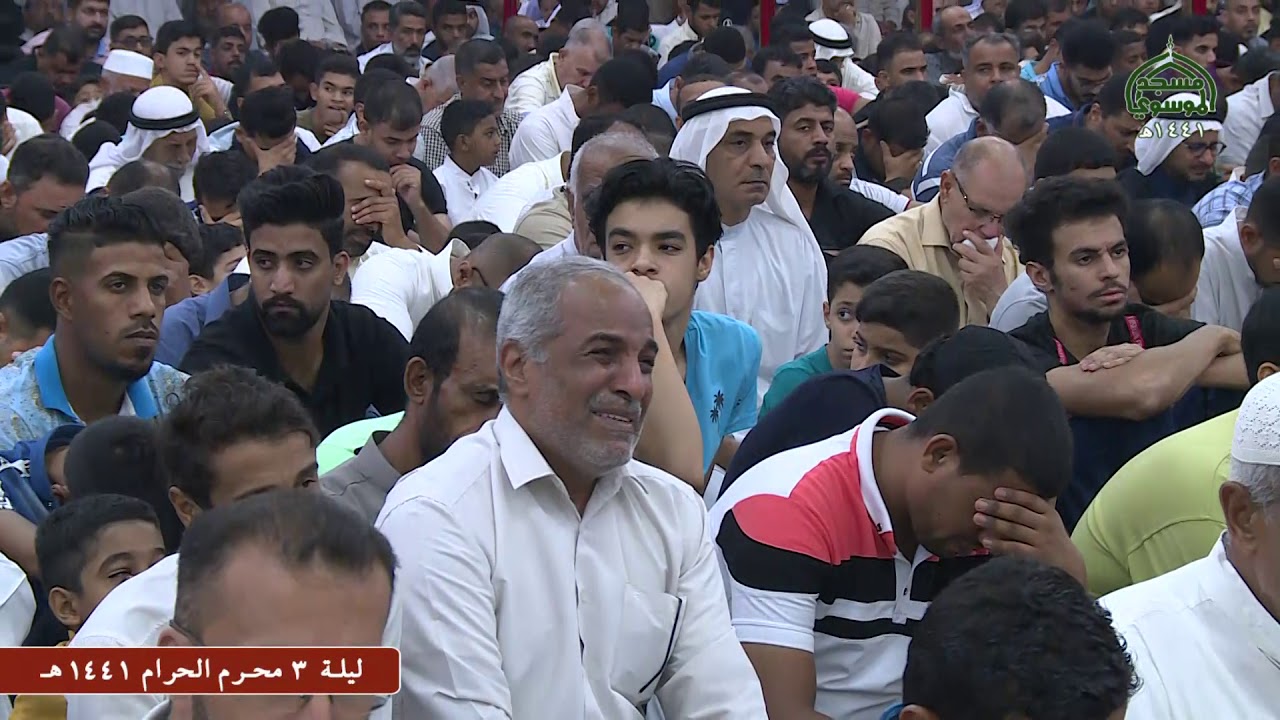 تعزية سيد الشهداء عليه السلام ليلة 3 محرم 1441 هج - مسجد الموسوي الكبير