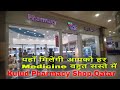 Kulud pharmacy doha qatar       qatar 247 pharmacy kulud bestonlinepharmacy