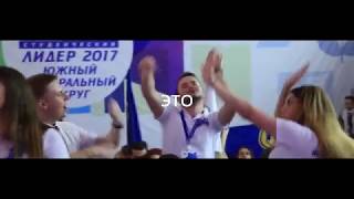 Интро - Лучший профорг АГПУ