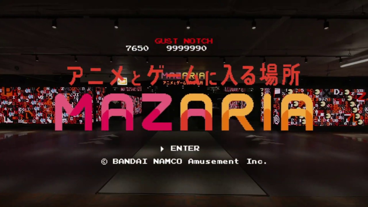 【MAZARIA】  ウォールマザリア/はじまりの部屋/パックマンバトルロイヤル for MAZARIA