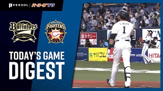 2020年9月25日 オリックス対北海道日本ハム 試合ダイジェスト