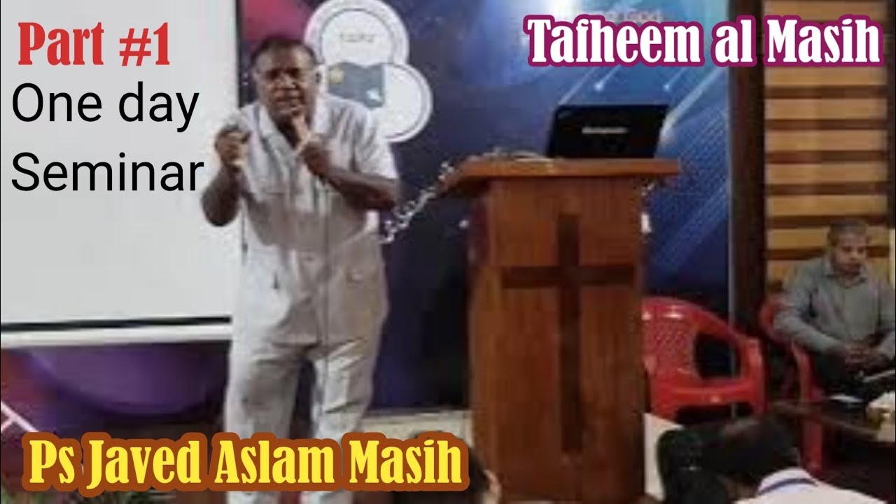 Tafheem al Masih part 1| Masih ki Aluhiat | Divinity of Jesus | Javed Aslam Masih | kalame sidaq