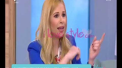 ilovestyle.com - Χριστιάνα Αριστοτέλους για τις δυσκολίες που αντιμετώπισε σε πιο νεαρή ηλικία