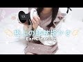 【ASMR】極上の膝枕指かき👼🏻/Earcleaning/Whispering/3dio