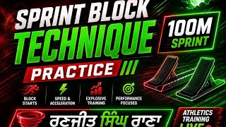 Daily Athletics Training LIVE | Sprint Block Technique Practice