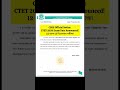 CTET December 2026 Exam Date OUT! 📢  #CTET2026 #CTETExamDate #CTETDecember2026 #CTET #CBSE