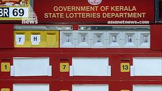 Onam Bumper prizes announced