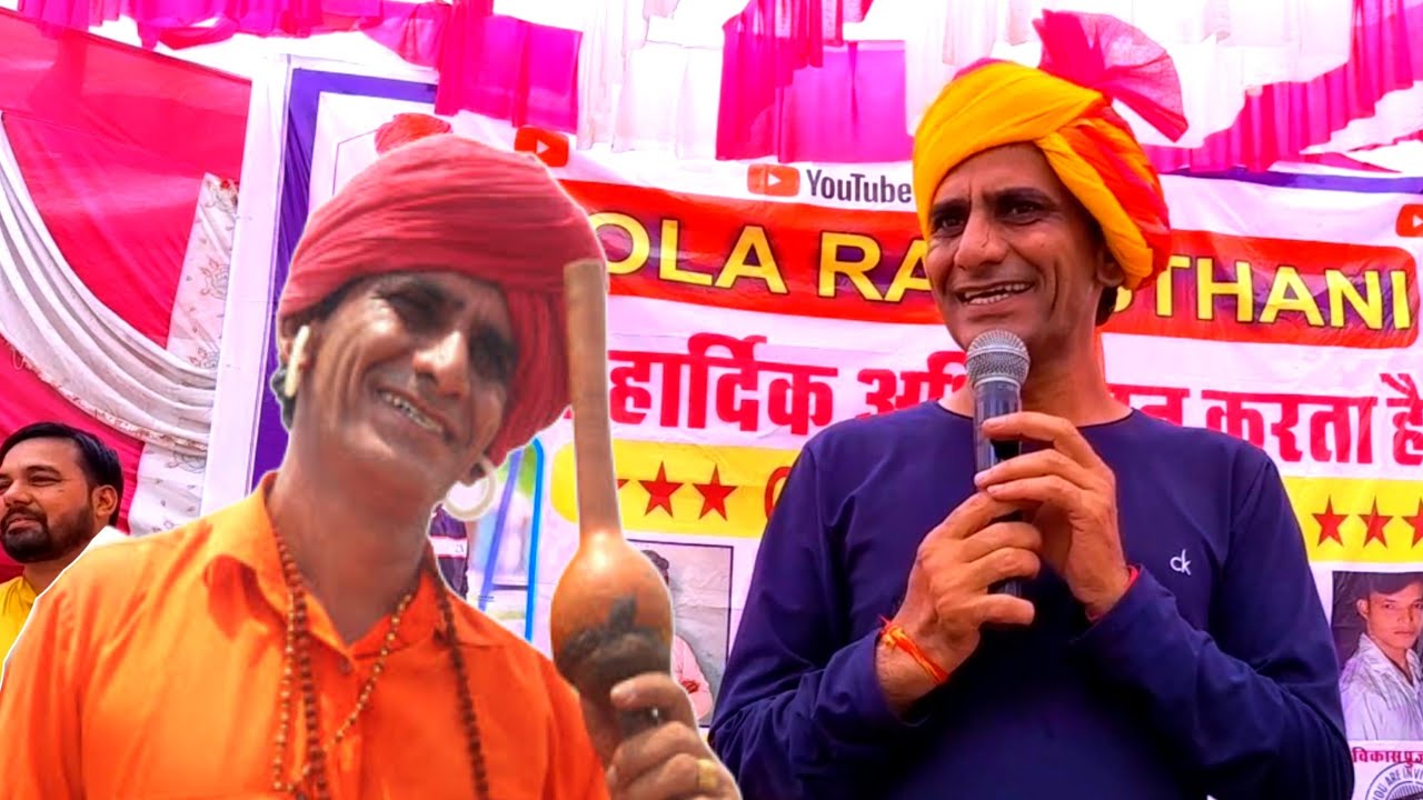 रुपनाथ की कॉमेडी | अब हंशी रोककर दिखाओ