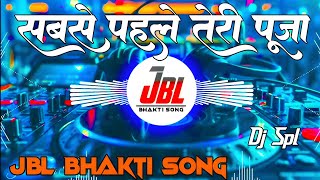 Sabse Pahle Teri Pooja Dj Remix Song || Ganpati Bappa Maurya Dj Song || Jbl Bhakti Song || Dj Spl