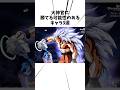 大神官に勝てる可能性のあるキャラ3選#アニメ#ドラゴンボール #大神官