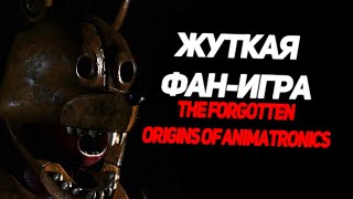 Разбор The Forgotten Origins of Animatronics