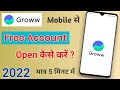 how to open demat account in groww app 2022 | groww app me account kaise banaye