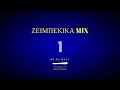 ΖΕΙΜΠΕΚΙΚΑ MIX 1 2022 - (Dj Bali) Mp3 Song