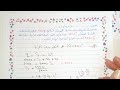 مراجعة مركزة كيمياء السادس العلمي ضمن سلسلة وزاريات تحت السيطرة سلسلةرقم 1 مراجعة مركزة كيمياء السادس العلمي ضمن سلسلة وزاريات تحت السيطرة سلسلةرقم 1