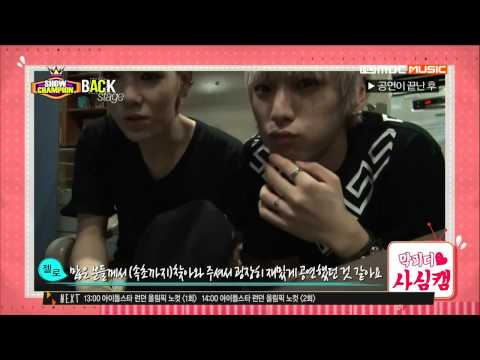 쇼챔피언 백스테이지 BAP힘찬