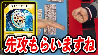 殿堂ゼロ】デュエルマスターズ最高の瞬間 - YouTube