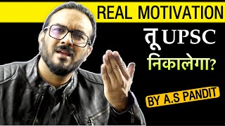 जुनून है तुझमें  | Best IAS IPS UPSC Motivational Video | Dream Motivational speech