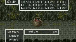 ドラクエfullプレイ Part2965