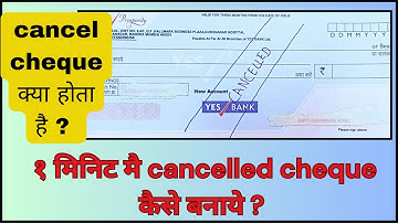 How To Create A Cancelled Cheque | कैंसिल चेक कैसे बनाएं |Cancel cheque kya hota hai |