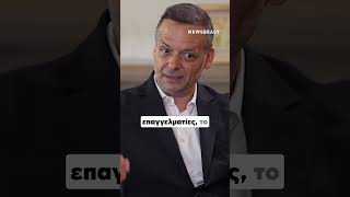 Χάρης Δούκας: «Πρέπει όλοι να αγαπήσουμε την πόλη μας - Οι επαγγελματίες να πάρουν μερίδιο ευθύνης»