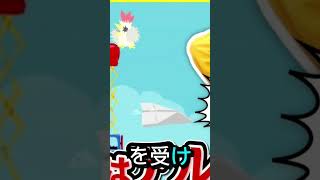 お正月にアルチキをするだけのQuizKnock【Ultimate Chicken Horse】