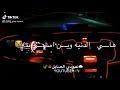 يارب احمينا يحمينا هذه العذاب mp3