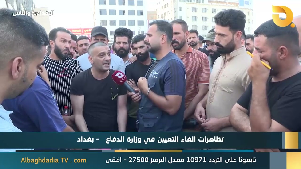 البغدادية والناس مع رامي الحمداني || 26-6-2024