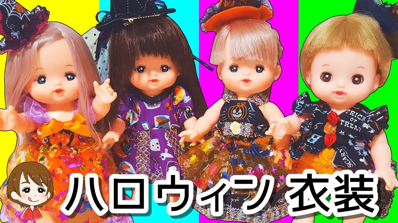 ハロウィン衣装をかけてゲーム大会してみた 手作りコスプレに感動 キャラメル Youtube