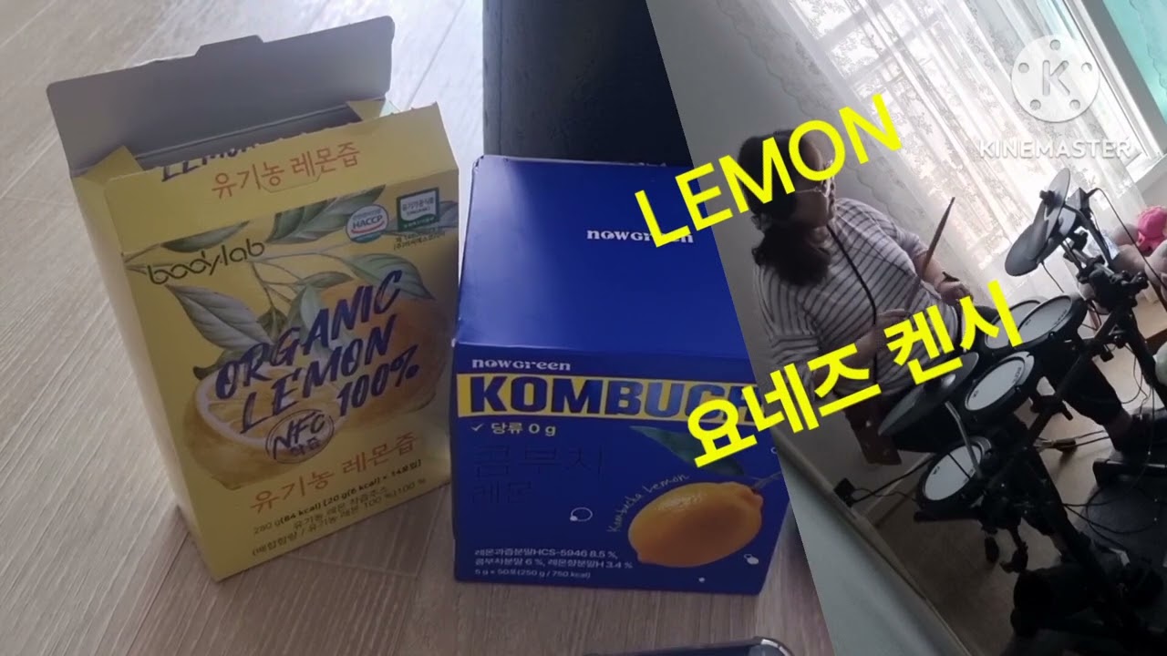 [J-pop30] #lemon #요네즈켄시 전자드럼과 여니짱 3.4