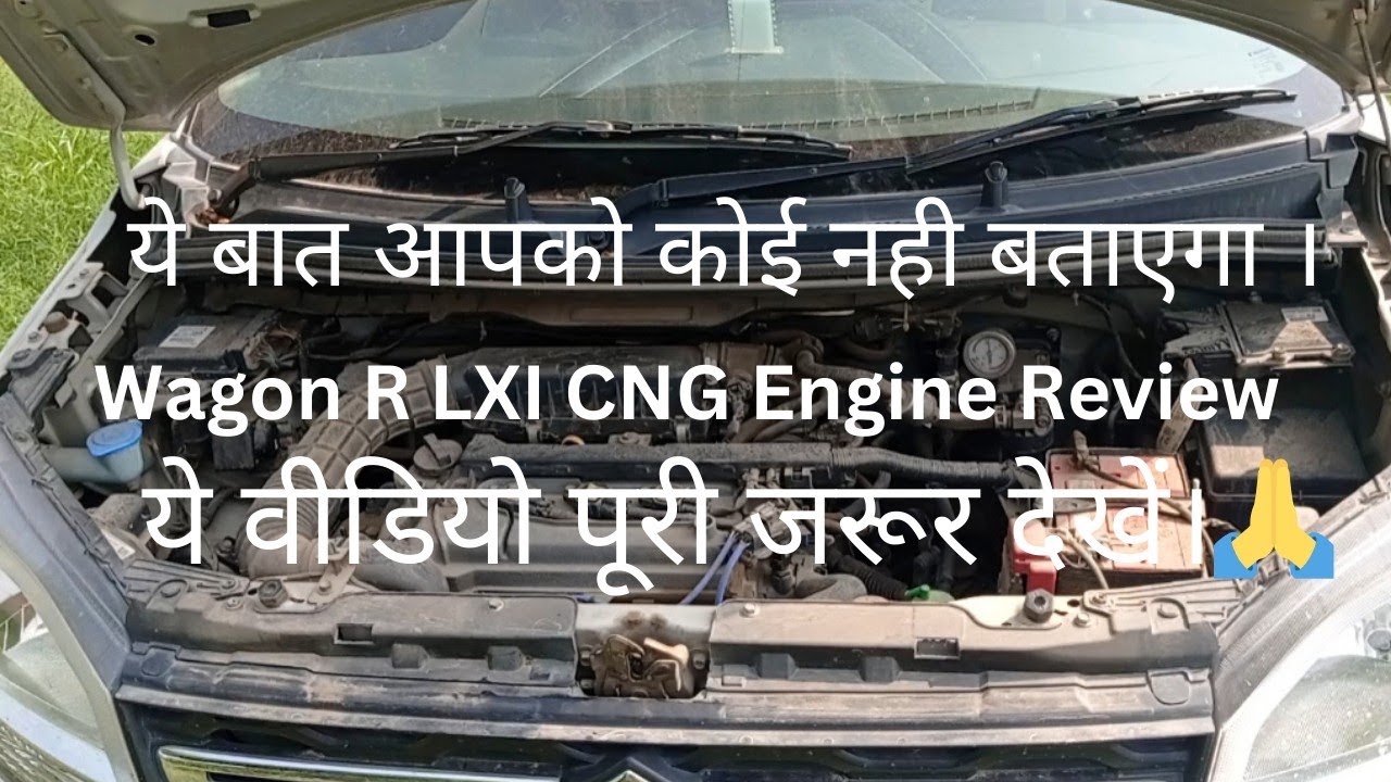 Wagon R LXI CNG Engine Review #wagonr #torque - YouTube