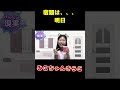 宿題がたまる法則 #みこちゃんきらこ#夏休み#子供あるある#コメディ